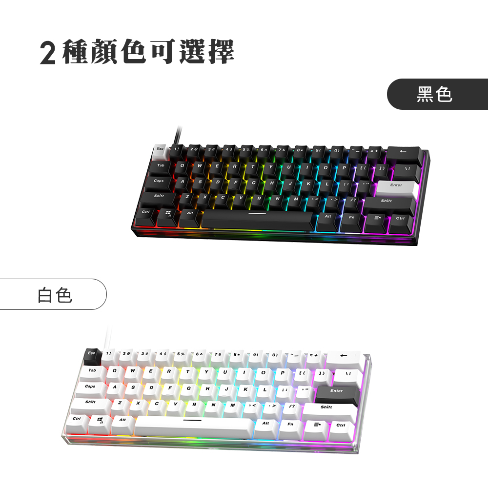 2種顏色可選擇 白色 .. 黑色 