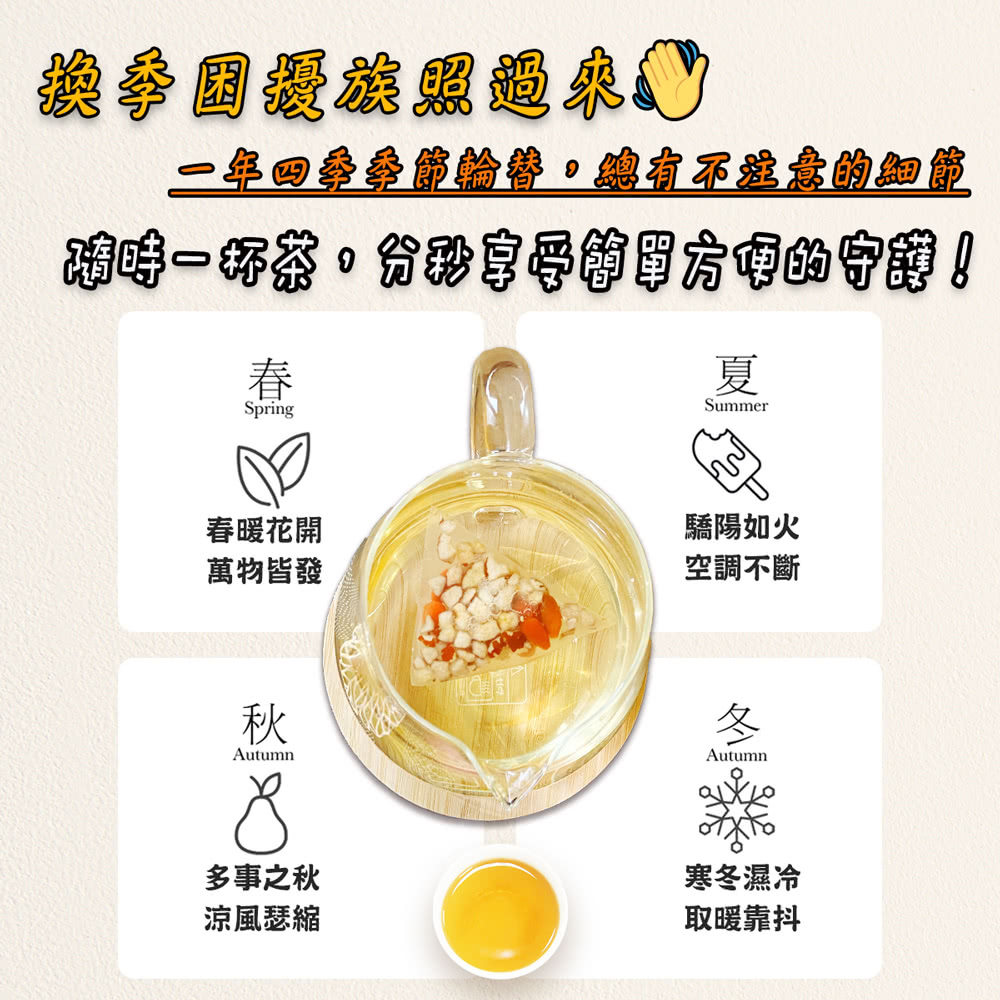 一年四桑桑節輪簪。總有不注意的細節