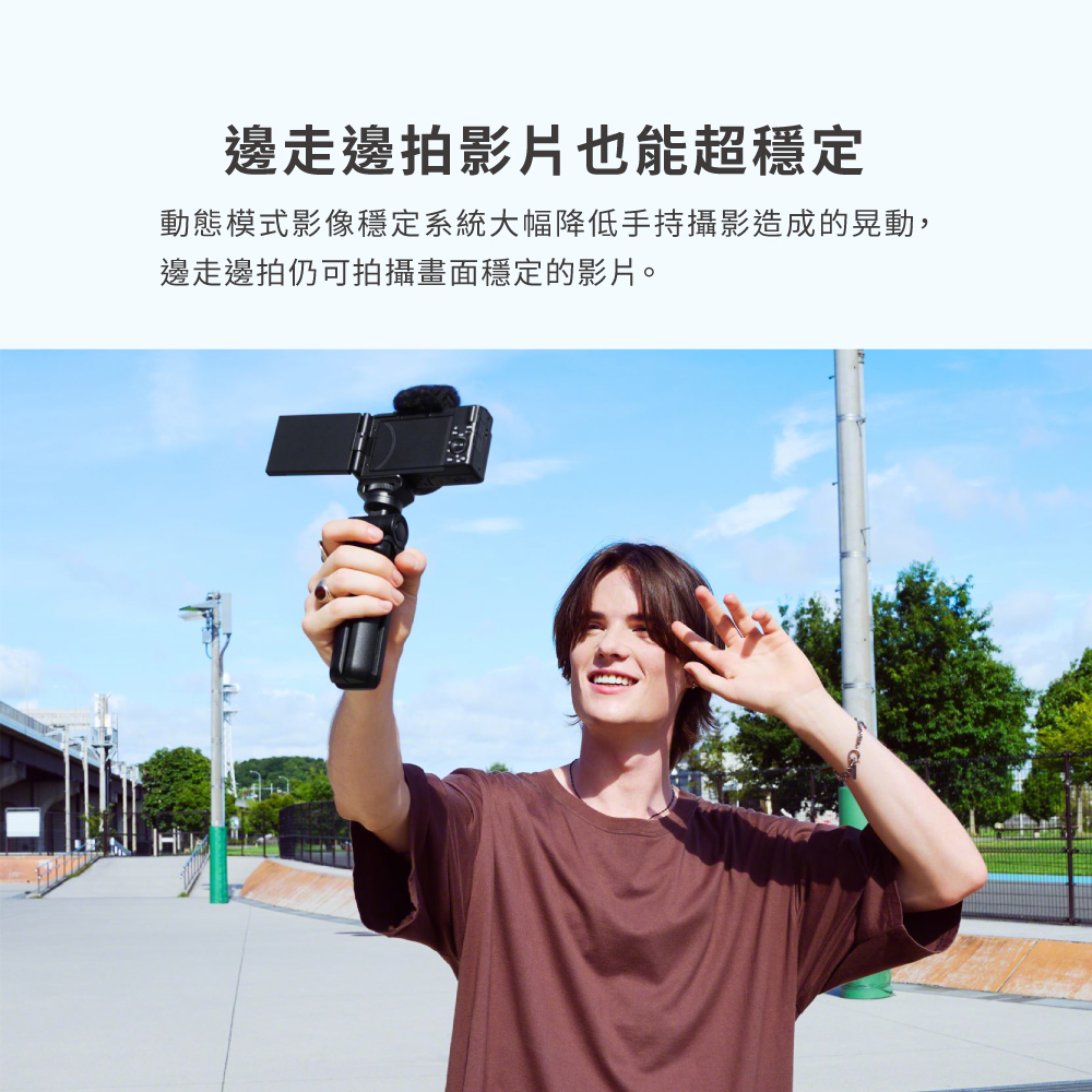 邊走邊拍影片也能超穩定 動態模式影像穩定系統大幅降低手持攝影造成的晃動, 邊走邊拍仍可拍攝畫面穩定的影片。 