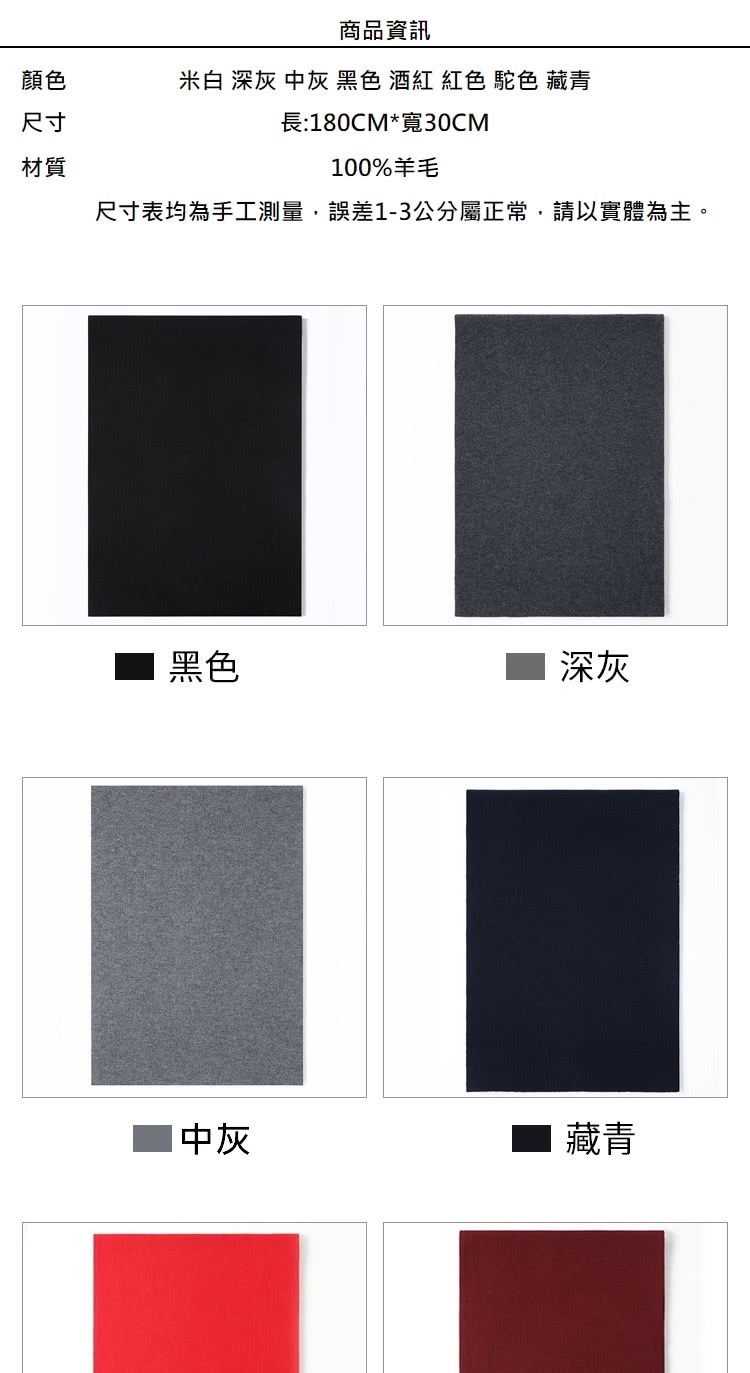 尺寸表均為手工測量,誤差13公分屬正常,請以實體為主。