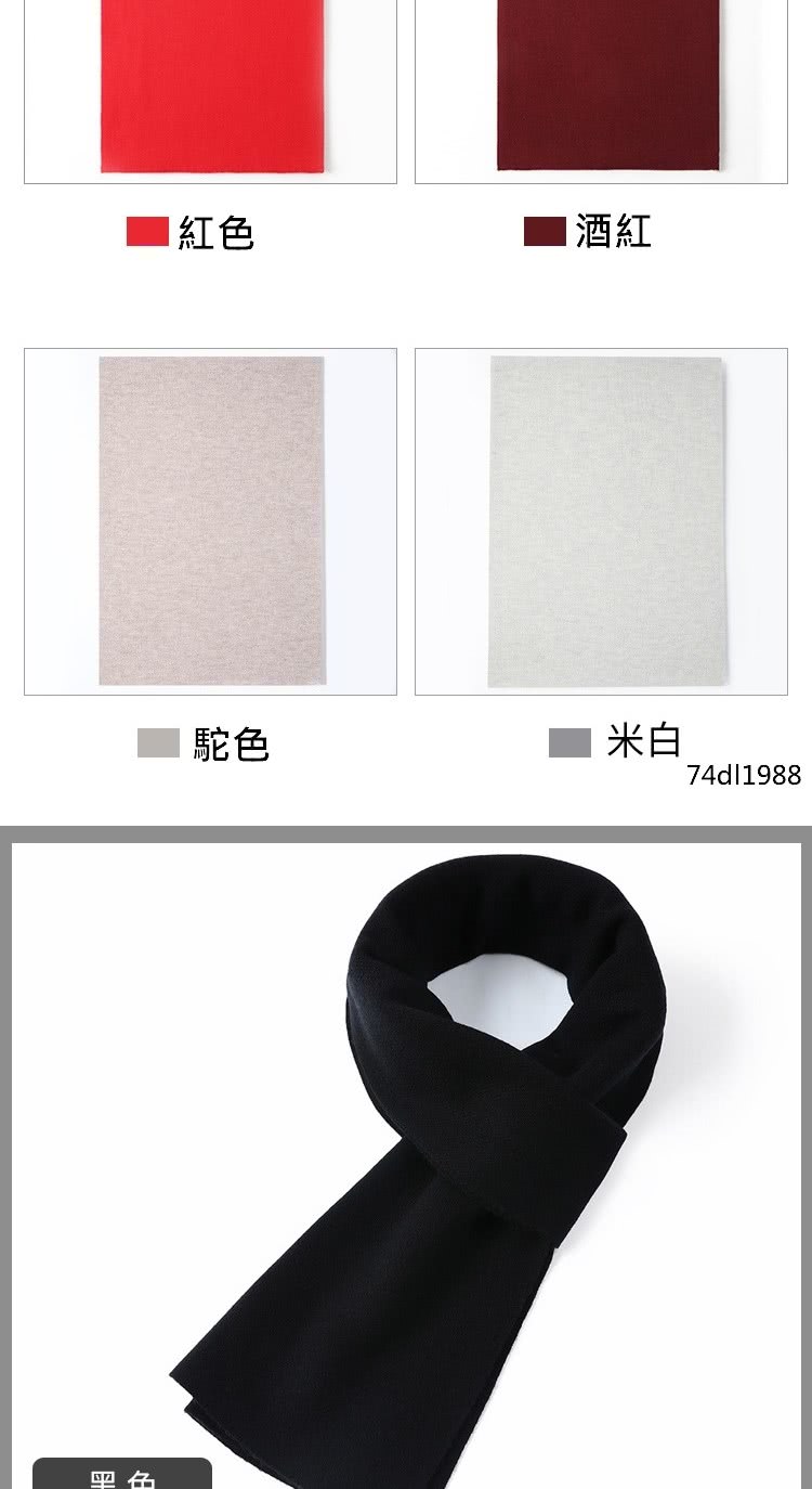 紅色 駝色 酒紅 米白 