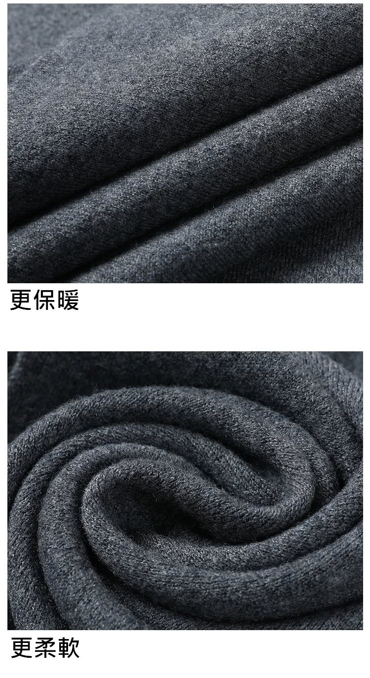 更保暖 更柔軟 