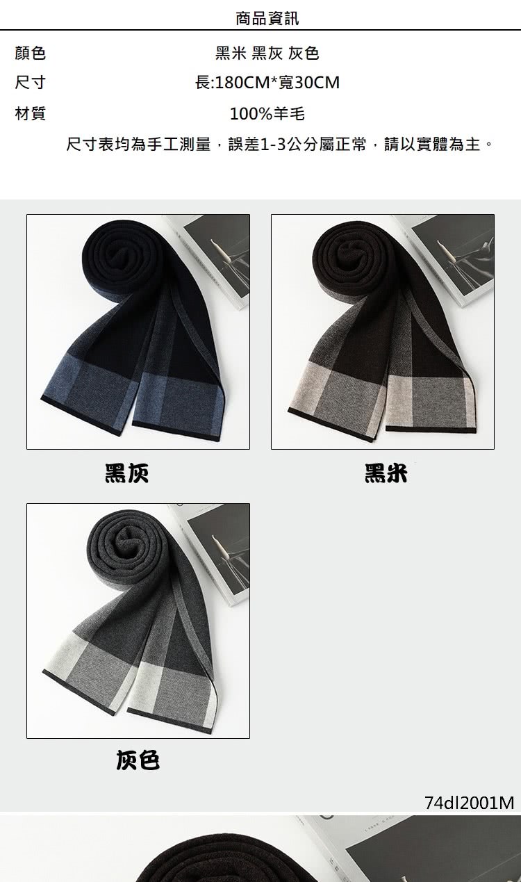 尺寸表均為手工測量,誤差13公分屬正常,請以實體為主。