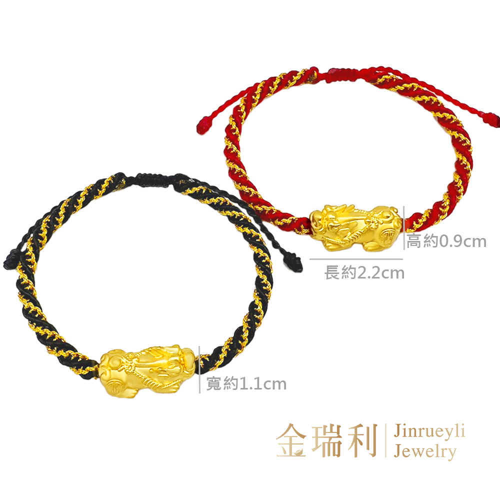 寬約1.1cm 高約0.9cm 長約2.2cm 金瑞利 Jinrueyli 