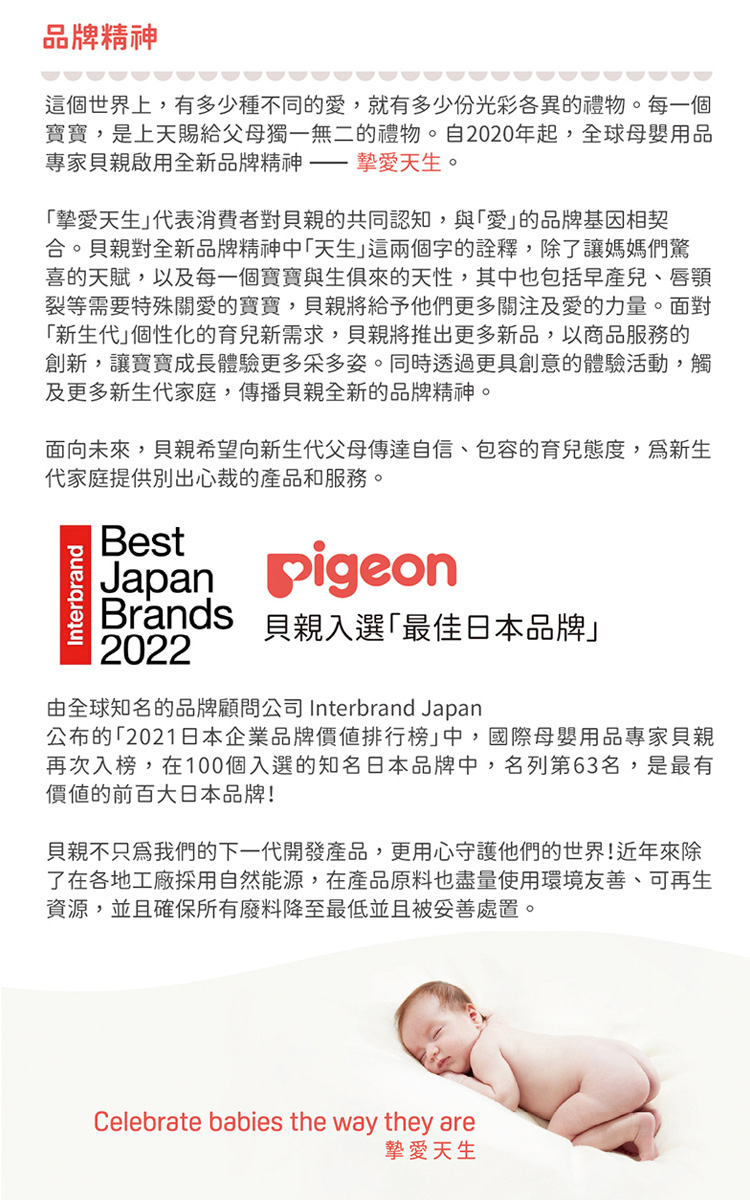 寶寶,是上天賜給父母獨一無二的禮物。自2020年起,全球母嬰用品