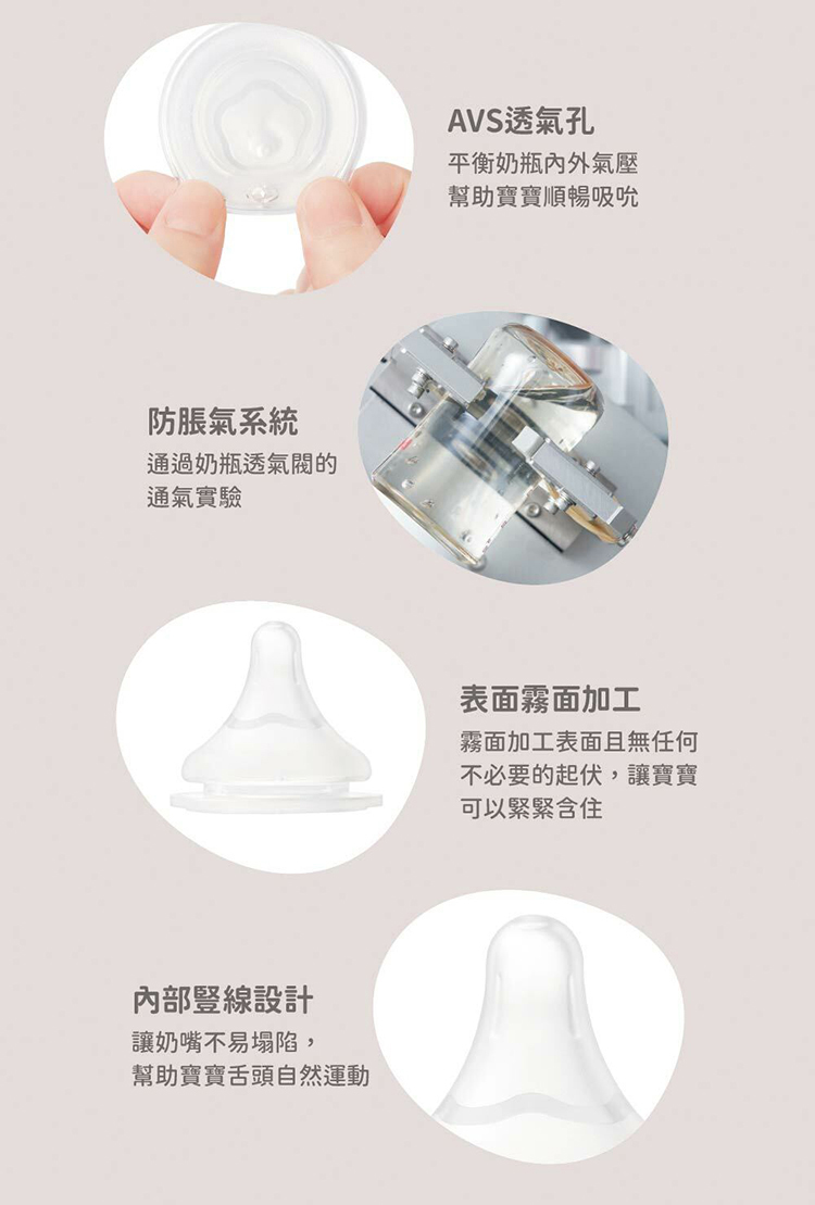 幫助寶寶舌頭自然運動