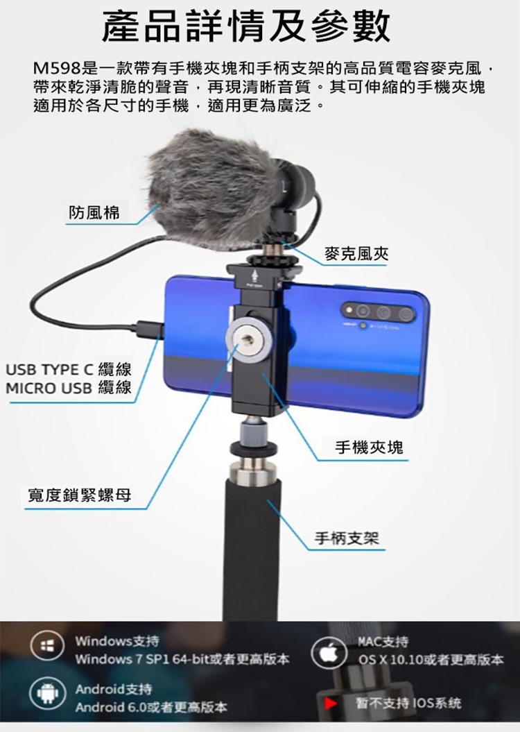 ALCTRON M598 - 詳情7