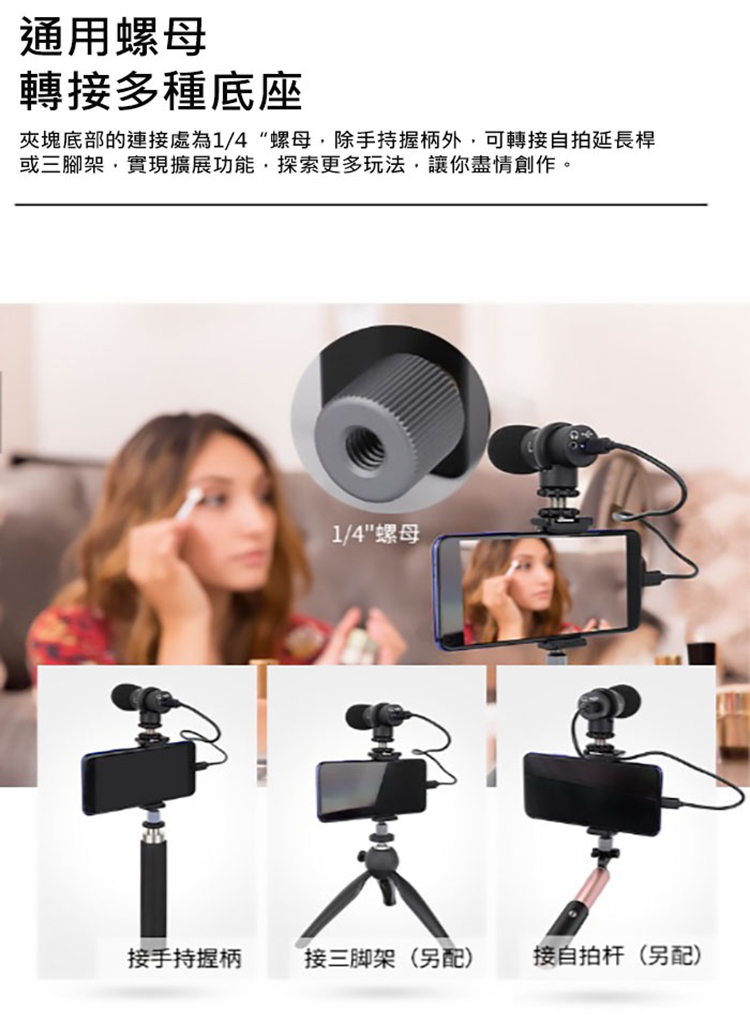 ALCTRON M598 - 詳情9