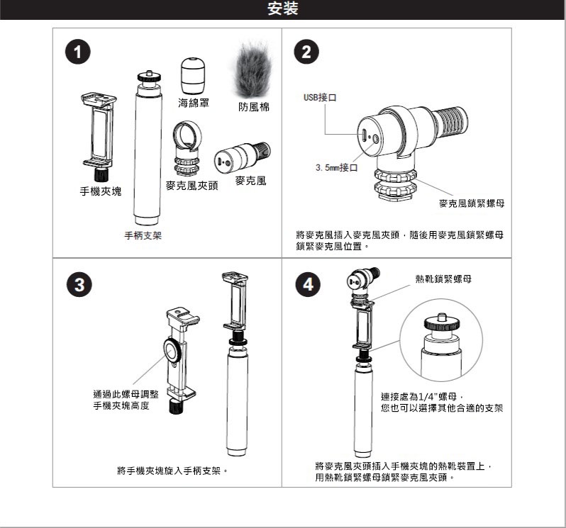 ALCTRON M598 - 詳情11