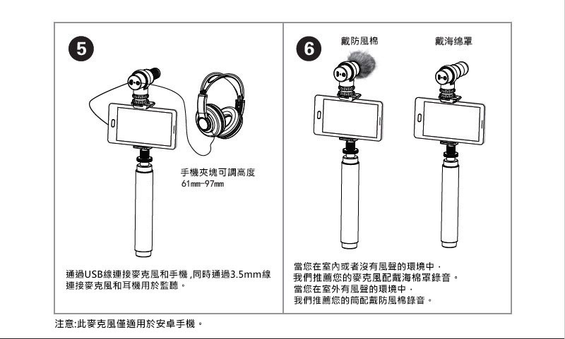 ALCTRON M598 - 詳情12