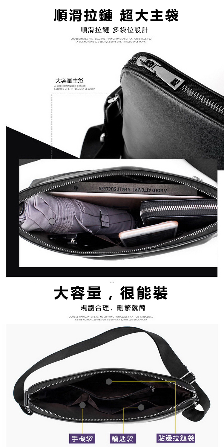 順滑拉鏈 多袋位設計