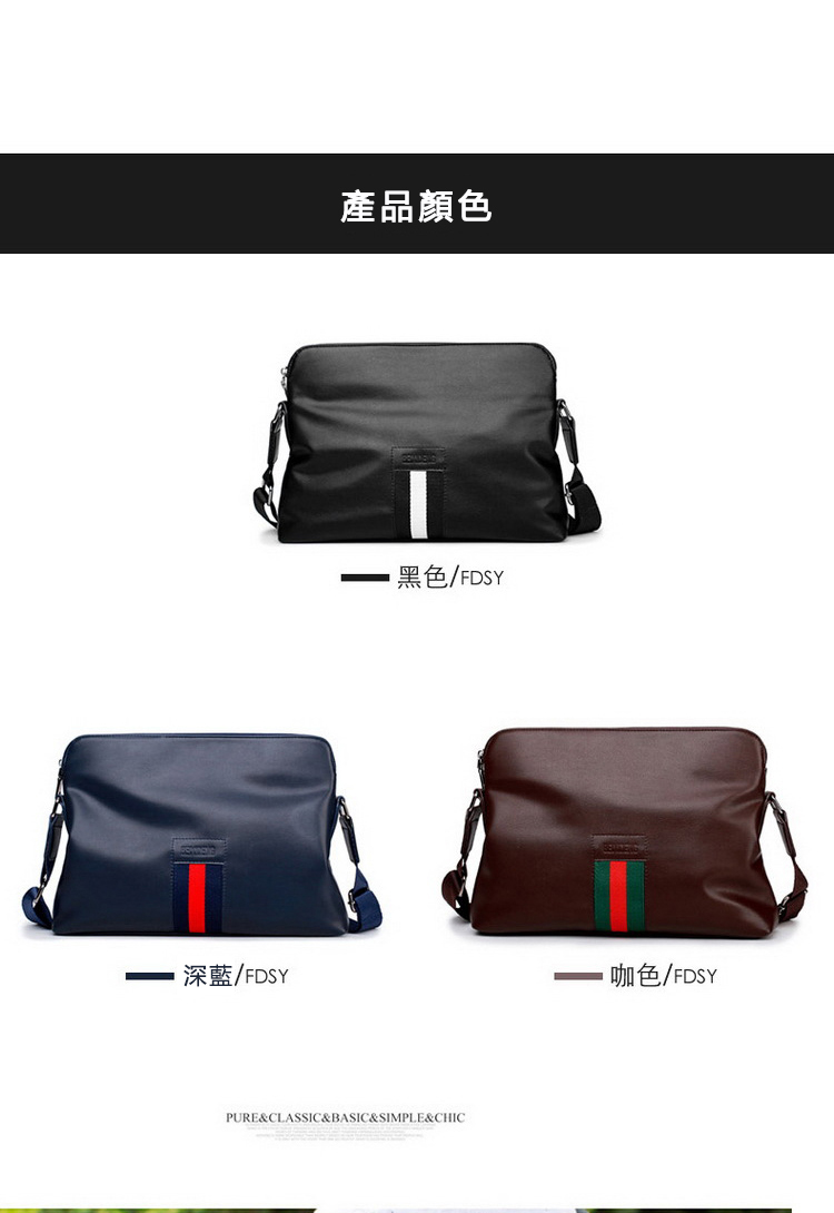 深藍FDSY 產品顏色 黑色FDSY 咖色FDSY 