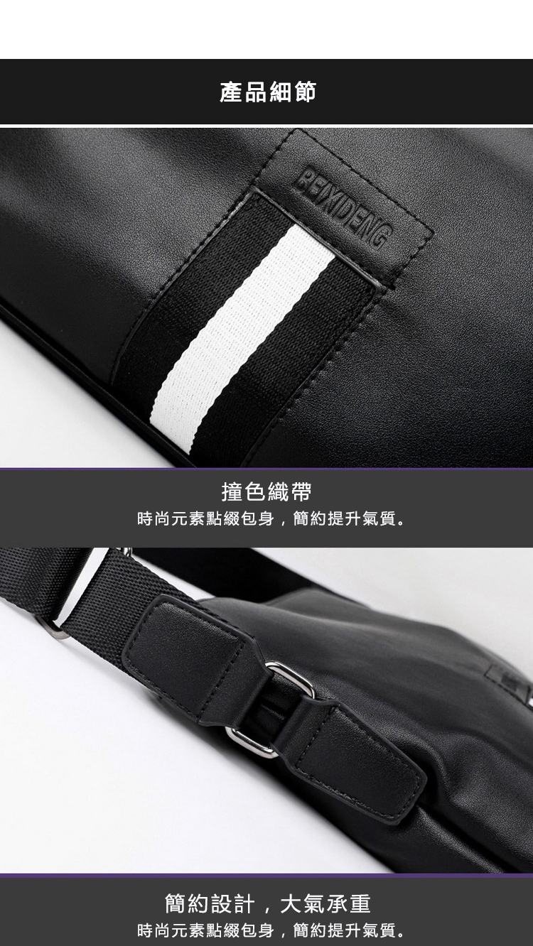 產品細節 撞色織帶 時尚元素點綴包身,簡約提升氣質。 簡約設計,大氣承重 時尚元素點綴包身,簡約提升氣質。 