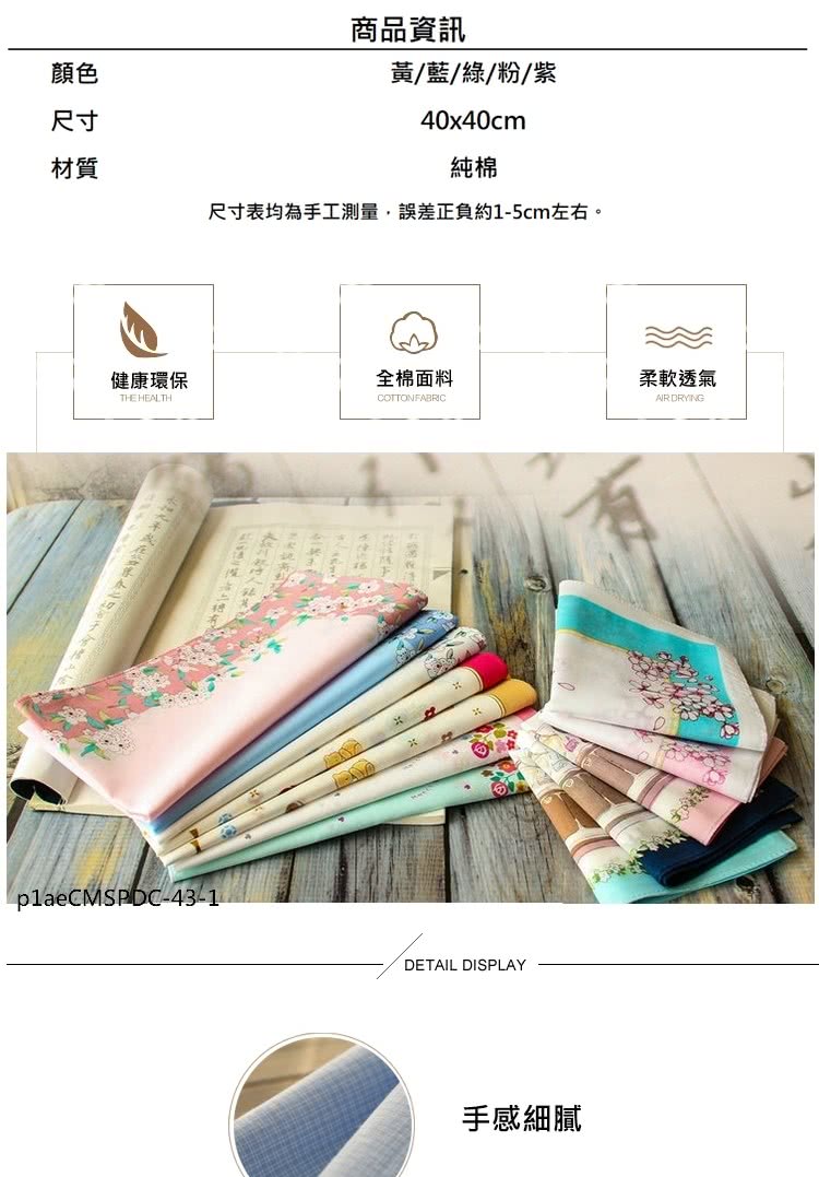 尺寸表均為手工測量,誤差正負約15cm左右。