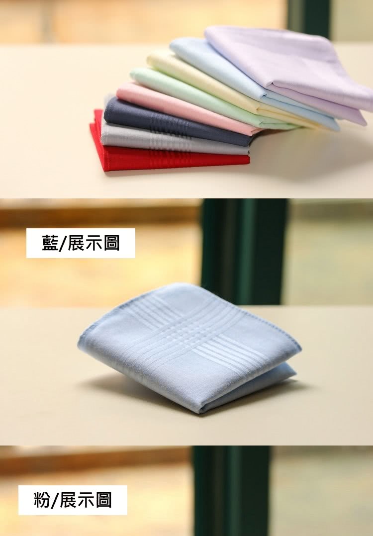 藍展示圖 粉展示圖 