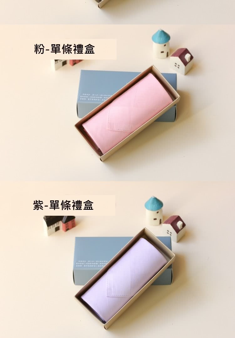 粉單條禮盒 变一指弹版 紫單條禮盒 