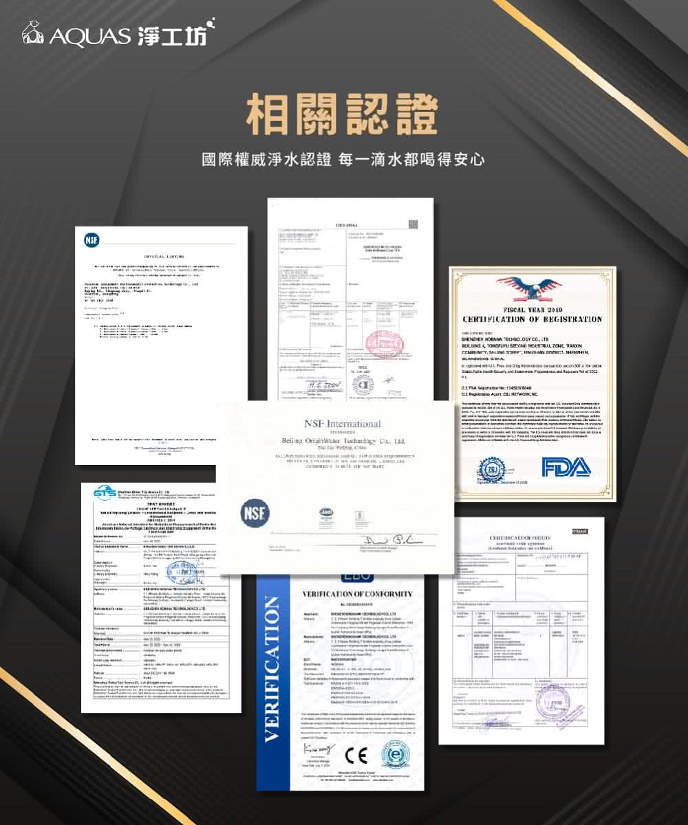 AQUAS淨工坊 ROUV1500 - 詳情11