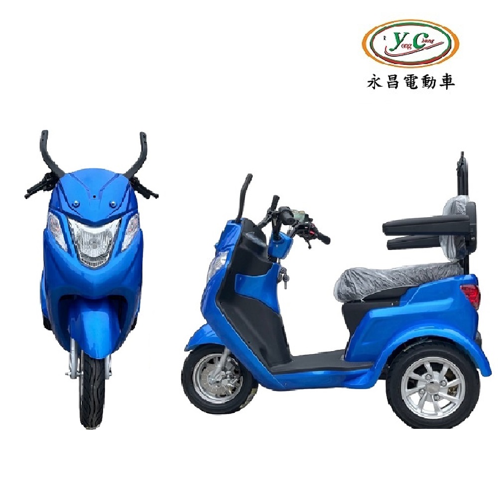 Yongchang 永昌】路寶K3雙人座椅鋰電版/有遮陽棚/電動三輪休閒車(電動
