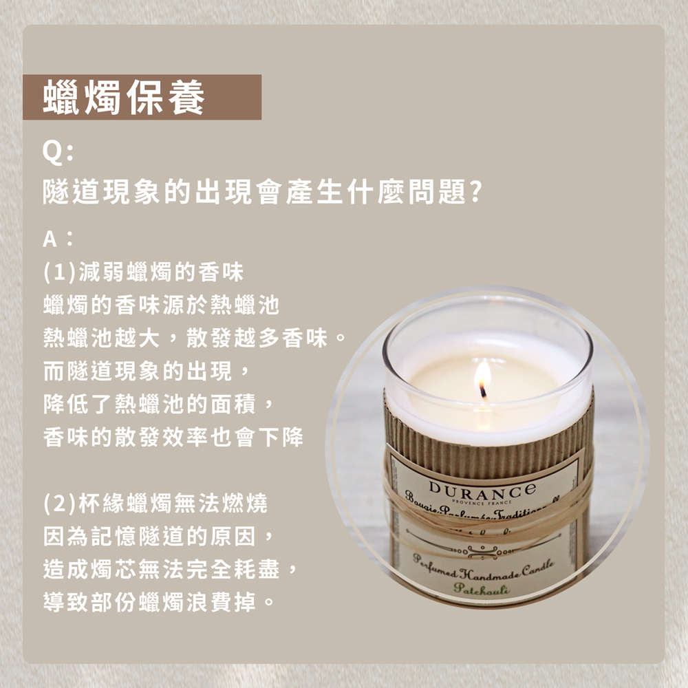 隧道現象的出現會產生什麼問題