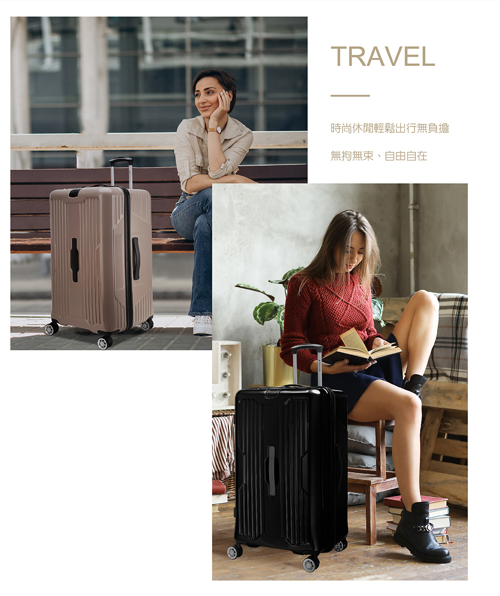 時尚休閒輕鬆出行無負擔 無拘無束、自由自在 