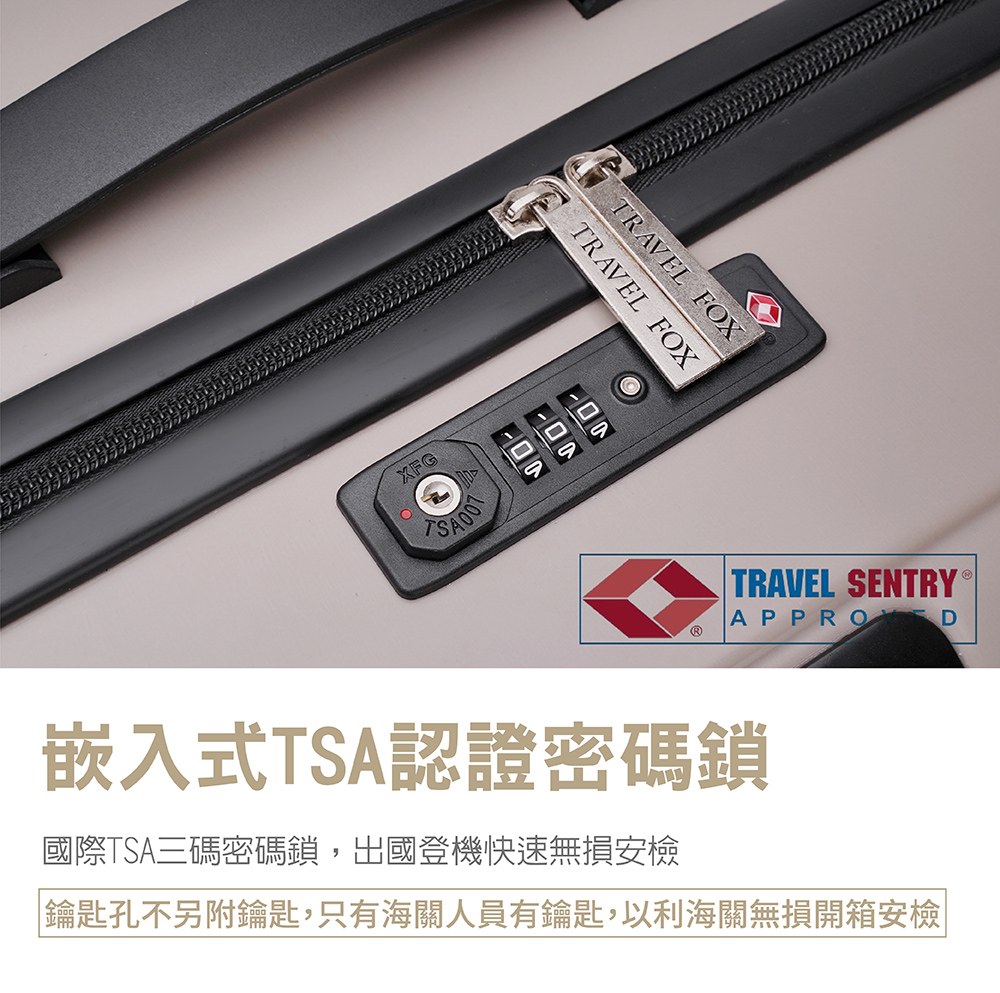 嵌入式TSA認證密碼鎖 國際TSA三碼密碼鎖,出國登機快速無損安檢 鑰匙孔不另附鑰匙,只有海關人員有鑰匙,以利海關無損開箱安檢 