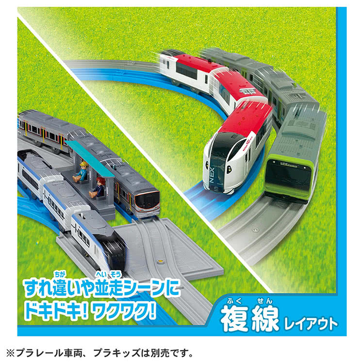 Plarail 鐵道王國 Dx豪華種變化軌道組 火車軌道 Momo購物網 雙11優惠推薦 22年11月