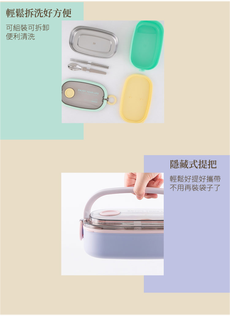 輕鬆拆洗好方便