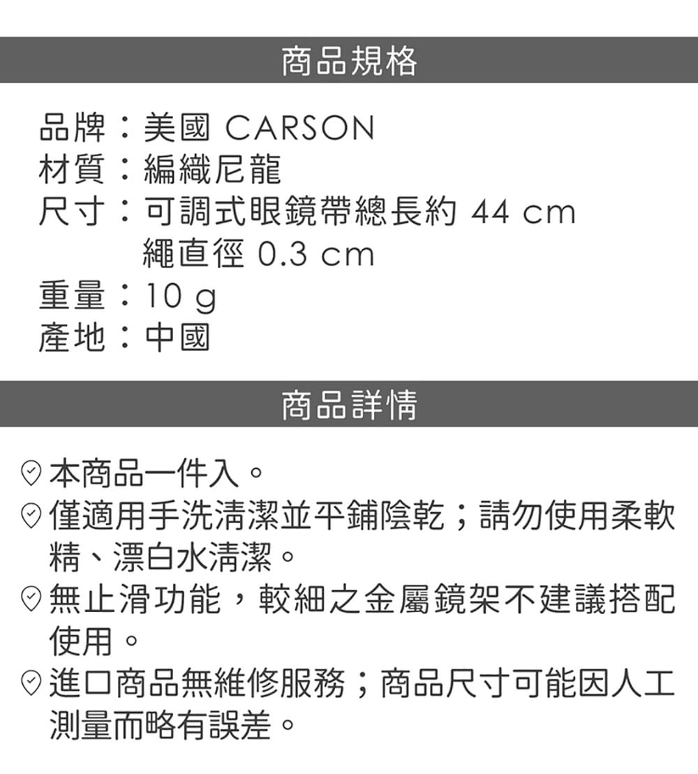 僅適用手洗清潔並平鋪陰乾請勿使用柔軟