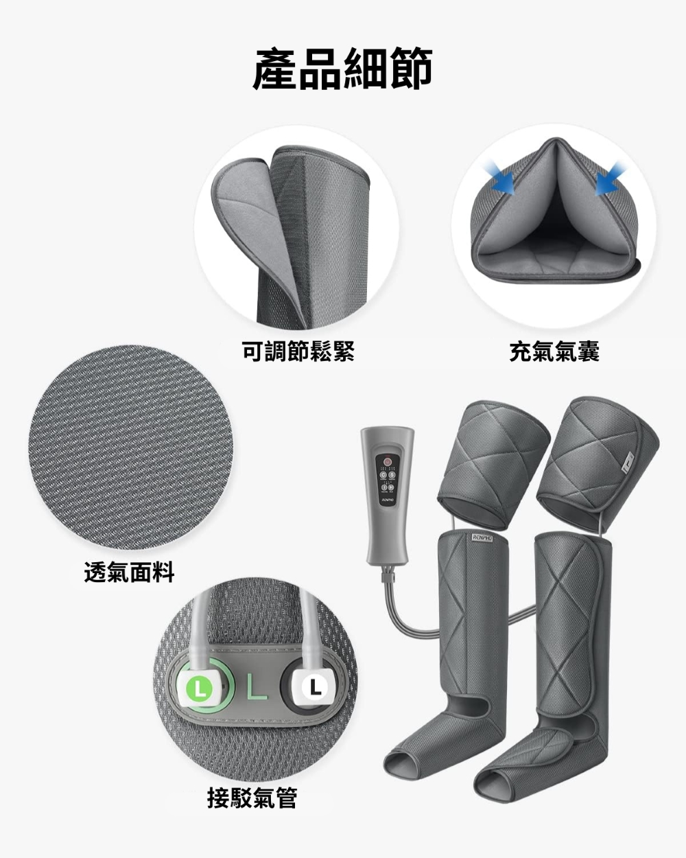 RENPHO RP-ALM070H - 詳情4