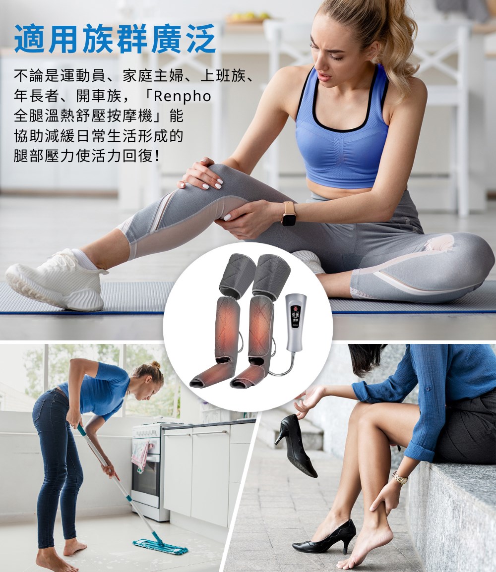 RENPHO RP-ALM070H - 詳情5