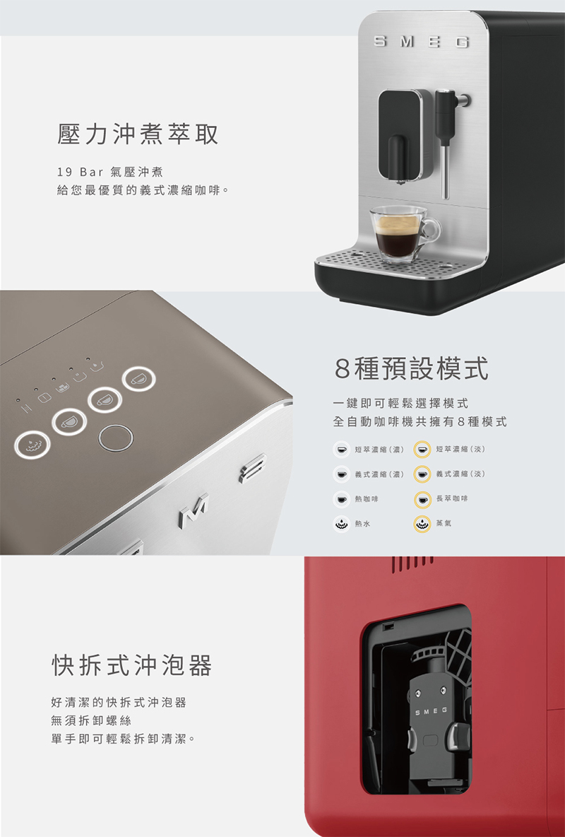 給您最優質的義式濃縮咖啡。