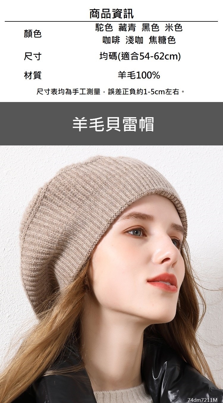 尺寸表均為手工測量,誤差正負約15cm左右。
