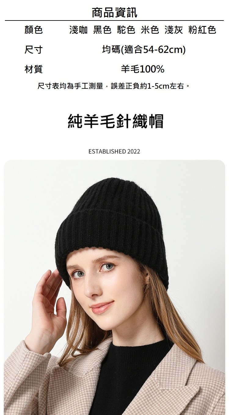 尺寸表均為手工測量,誤差正負約15cm左右。