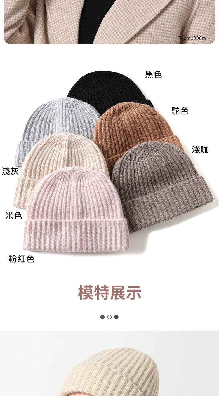 模特展示
