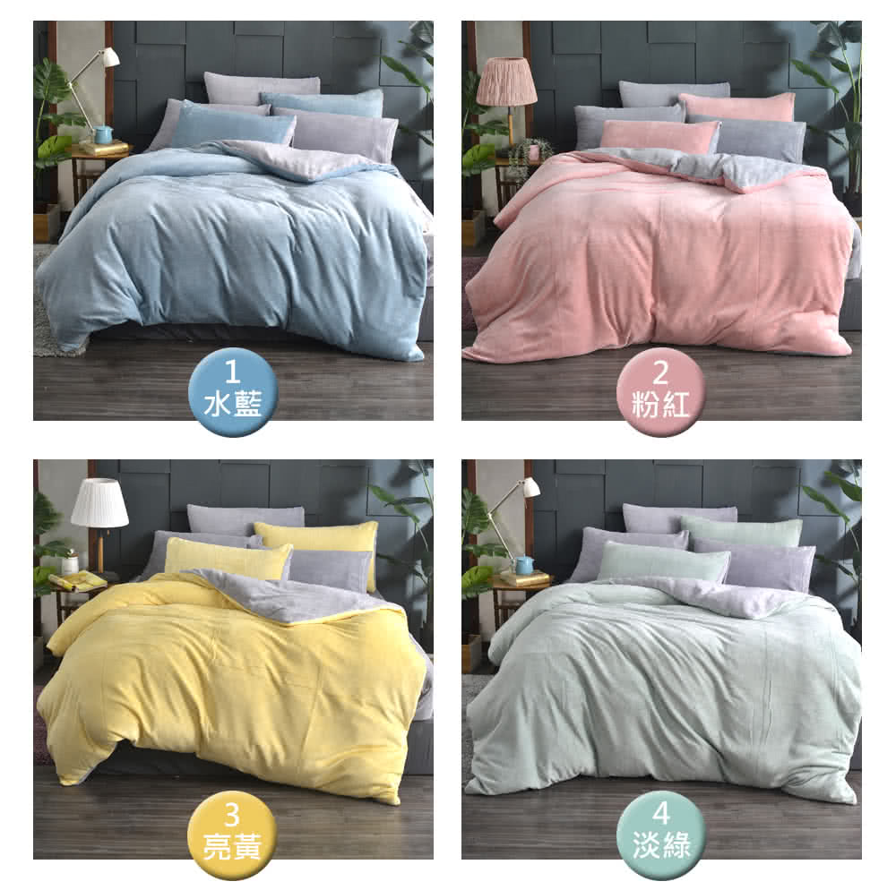 水藍 粉紅 亮黃 淡綠 