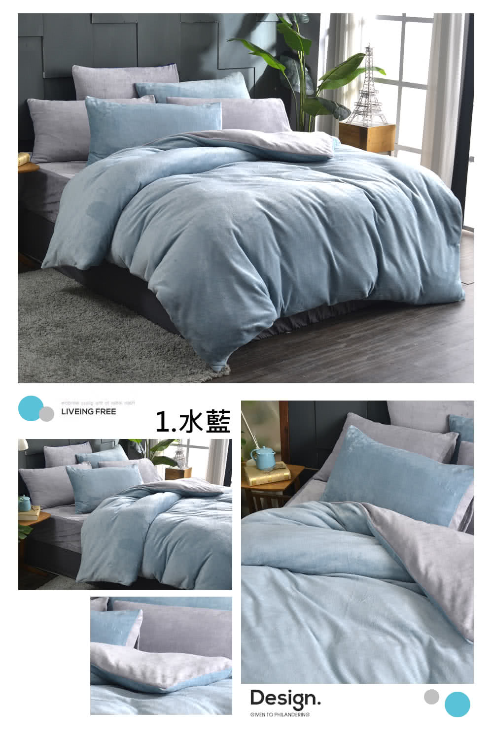 1.水藍 