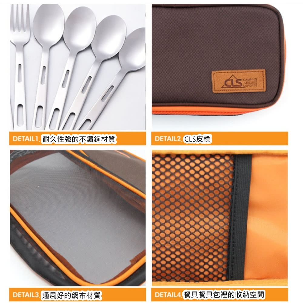 DETAIL1 èä¹æ§å¼·çä¸é½é¼æè³ª DETAIL3 éé¢¨å¥½çç¶²å¸æè³ª DETAIL2 CLSç®æ¨ DETAIL4 é¤å·é¤å·åè£¡çæ¶ç´ç©ºé 