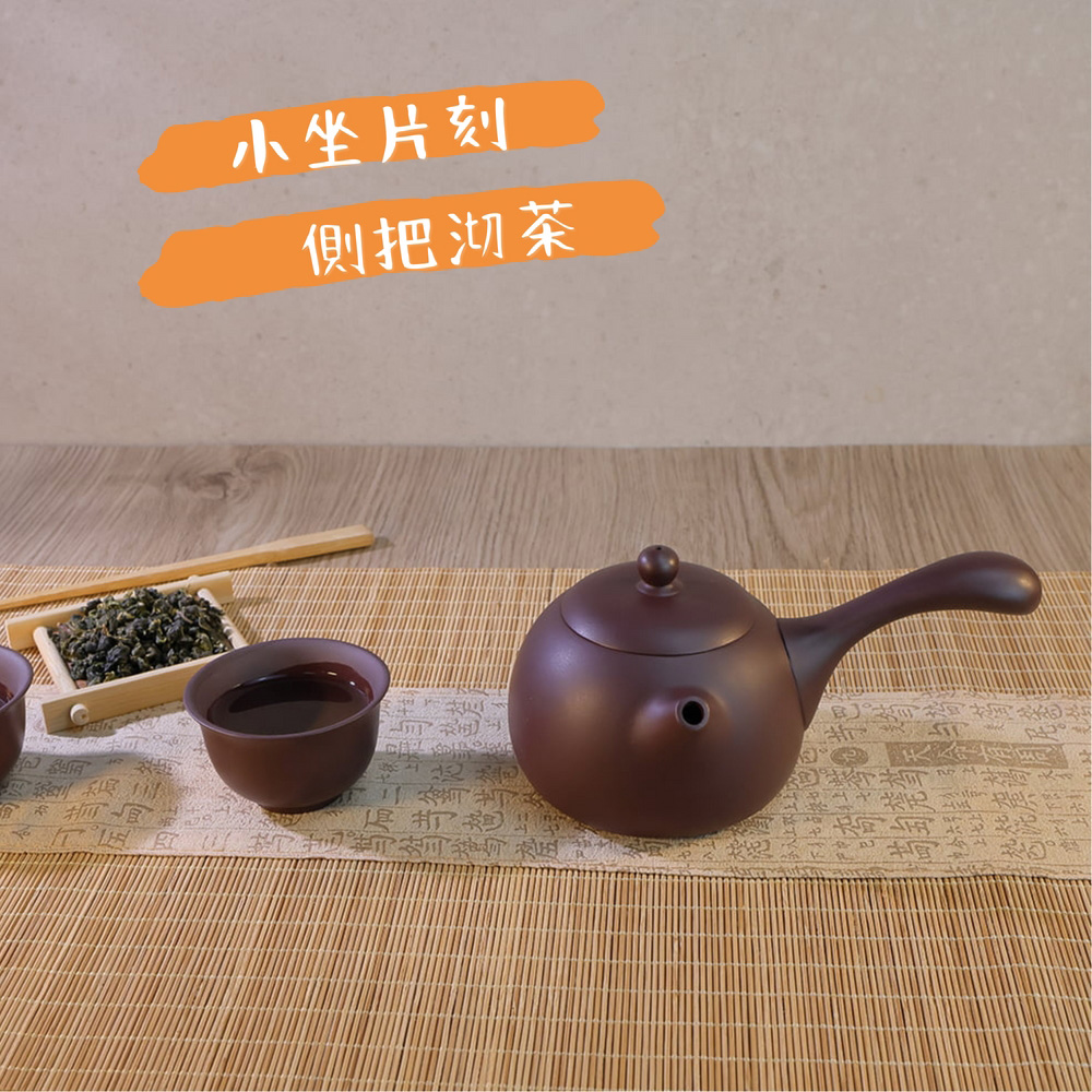 小坐片刻