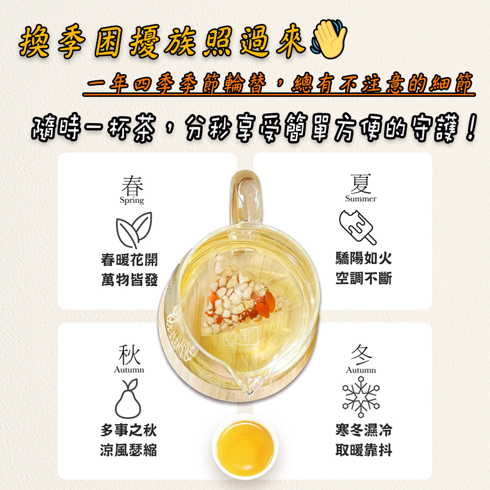 一年四桑桑節輪簪。總有不注意的細節