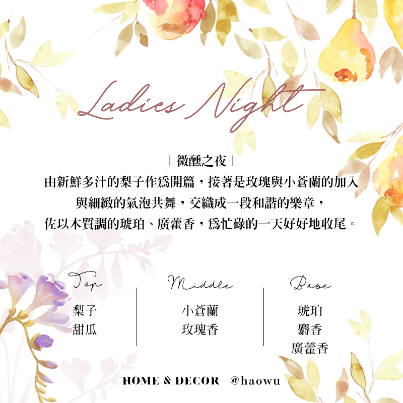 ç±æ°é®®å¤æ±çæ¢¨å­ä½ç²éç¯,æ¥èæ¯ç«ç°èå°è¼è­çå å¥