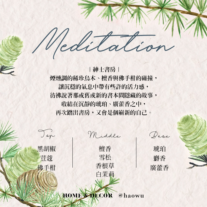 çç»èª¿çç¨ççæ¨ãæªé¦èä½ææçç¢°æ,