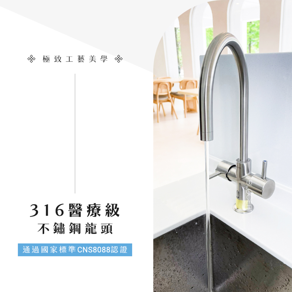 BLOCEAN藍海淨水 BO-7007 - 詳情8