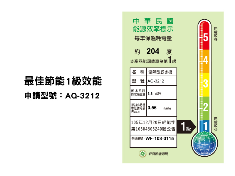 BLOCEAN藍海淨水 BO-7007 - 詳情10