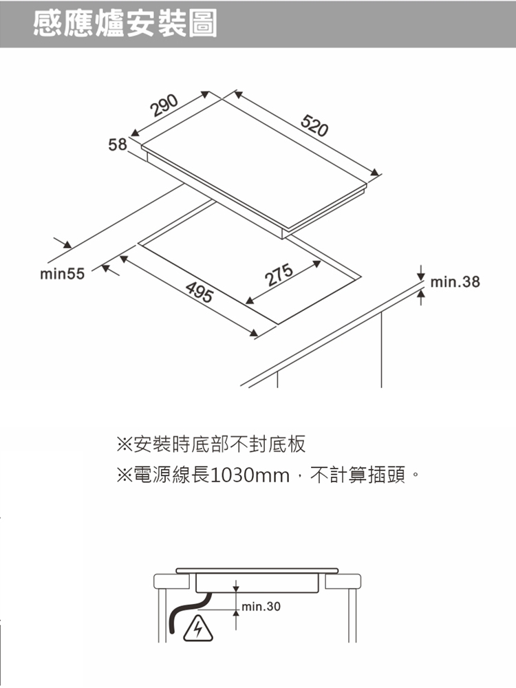Glem Gas GI3416S - 詳情3