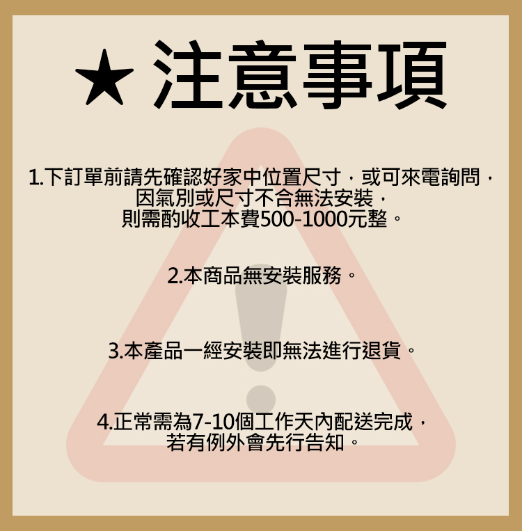 Glem Gas GI3416S - 詳情4