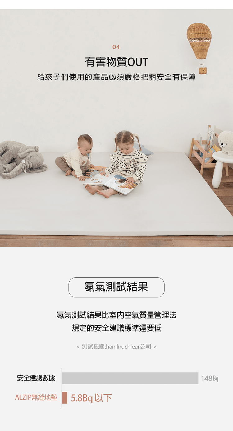 Alzipmat - 韓國 G系列200x140CM無縫式地墊-銀河灰