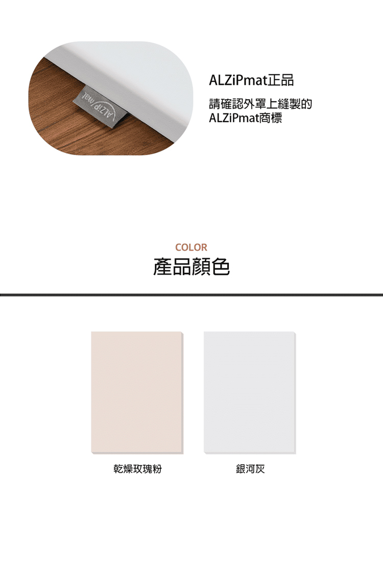 Alzipmat - 韓國 G系列200x140CM無縫式地墊-銀河灰