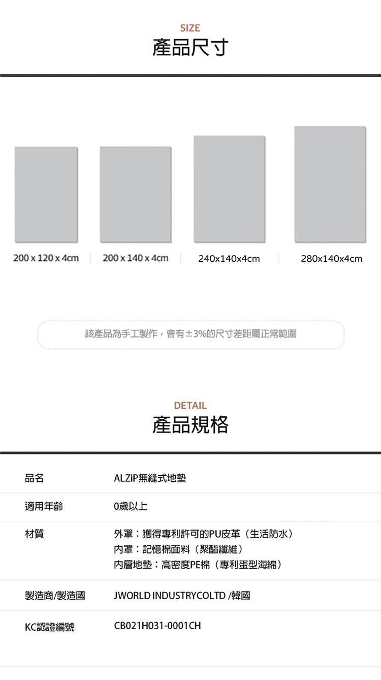 Alzipmat - 韓國 G系列200x140CM無縫式地墊-銀河灰