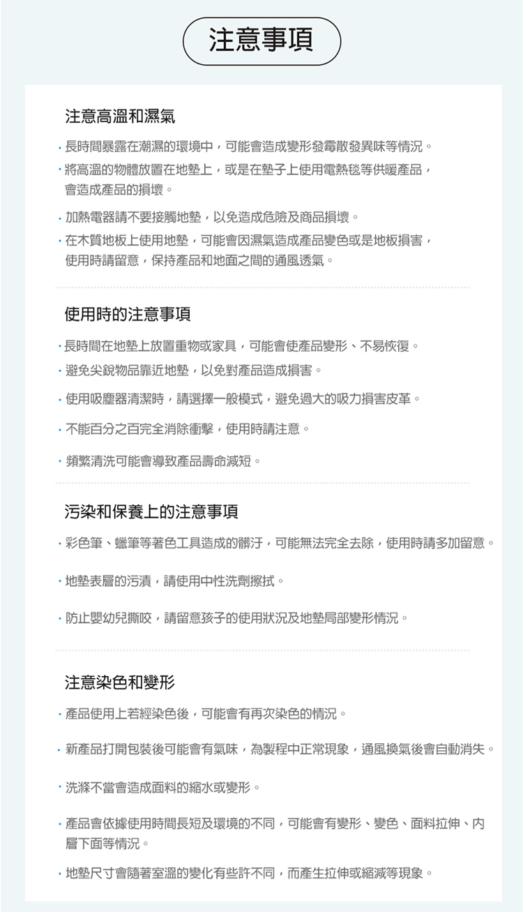 Alzipmat - 韓國 G系列200x140CM無縫式地墊-銀河灰