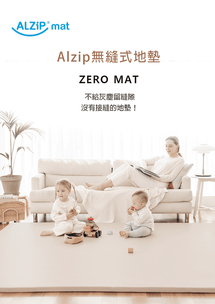 Alzipmat - 韓國 G系列200x140CM無縫式地墊-銀河灰